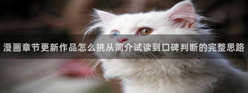 漫画免费看漫画内容导航