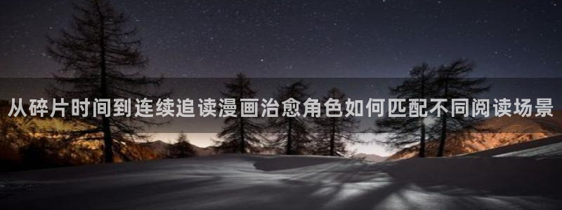 漫画免费看入口