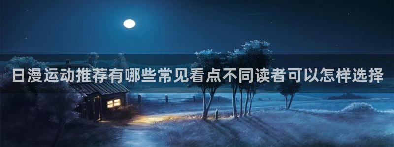 漫画免费看搜索漫画