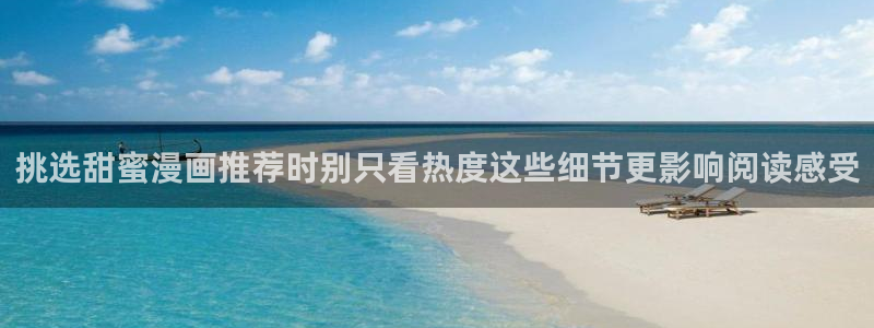 免费看漫画