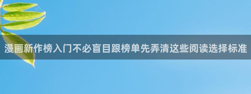 漫画免费看国漫