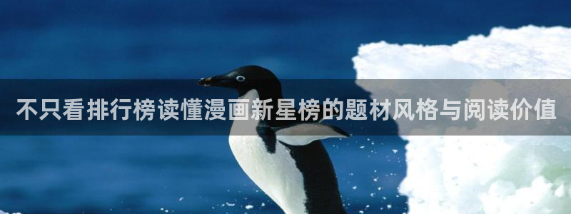 漫画免费看在线漫画
