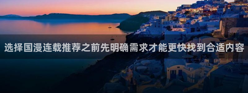 漫画免费看漫画资讯网