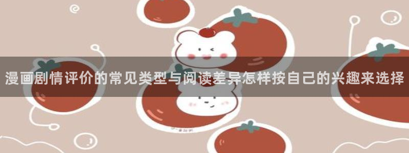 漫画免费看漫画作品