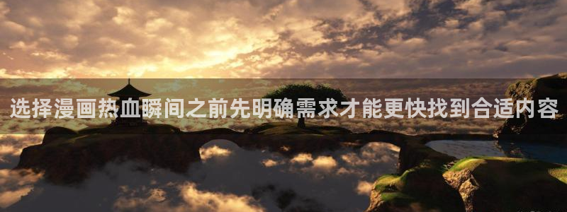 漫画免费看作品排行榜