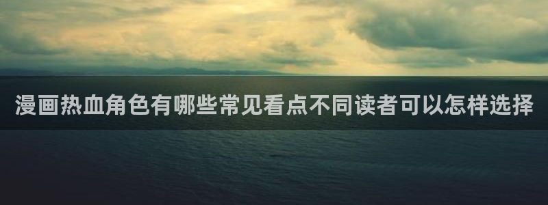 漫画免费看漫画网页