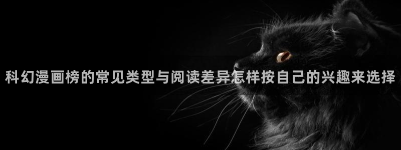 漫画免费看网站