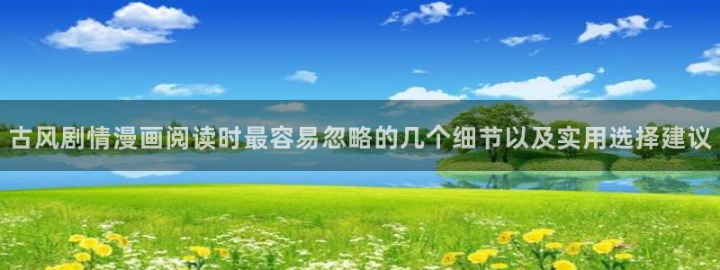 漫画免费看热血漫画