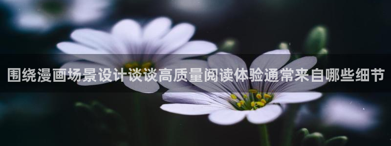 漫画免费看更新列表