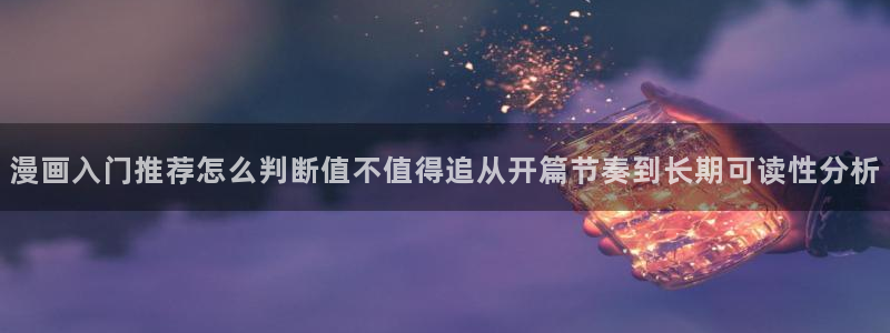 漫画免费看作品大全