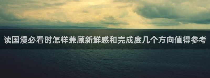 漫画免费看在线
