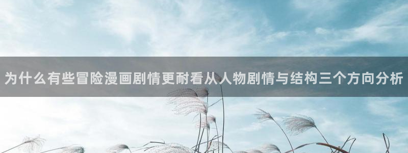 漫画免费看网站