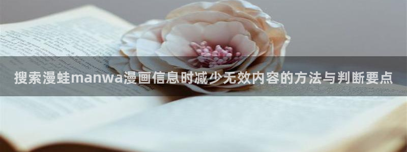 漫画免费看在线漫画阅读