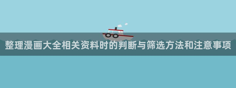 漫画免费看玄幻漫画