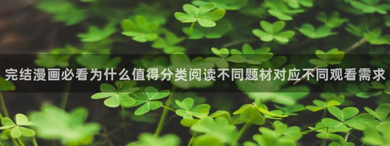 漫画免费看人气榜