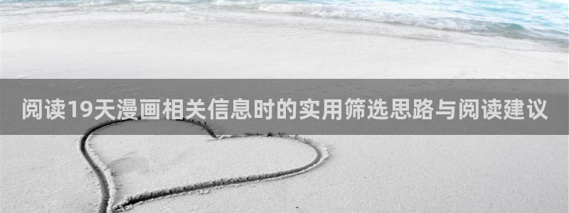 漫画免费看完结榜