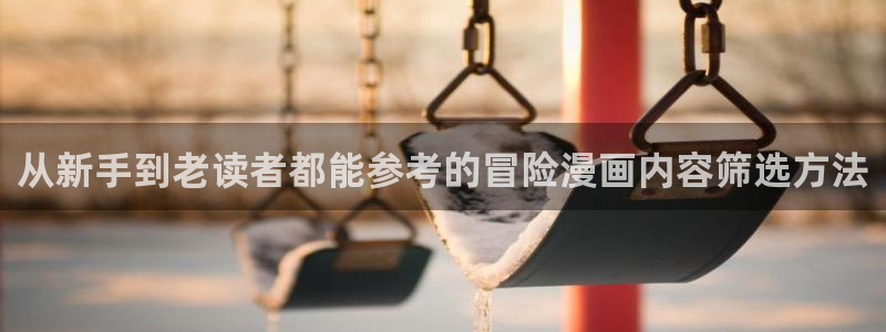 漫画免费看热门漫画大全