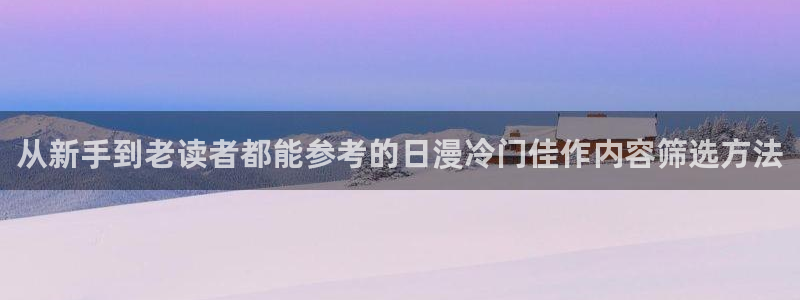 漫画免费看漫画大全在线
