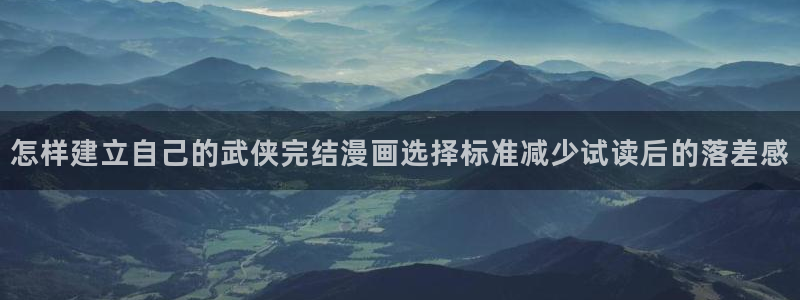 漫画免费看网页