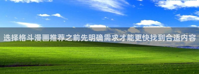 漫画免费看最新连载