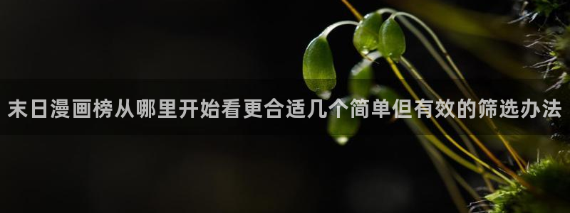 漫画免费看漫画作品大全